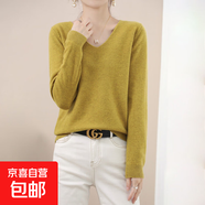 2026秋冬女新時(shí)尚氣質(zhì)短款自帶小V領(lǐng)純色寬松內搭打底韓版針織衫 芥末黃 M