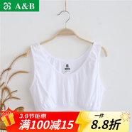 AB內衣純棉女士小背心 薄款中老年寬松大碼胸罩老奶奶文胸白色 S902 白色 L (160/90)