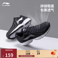 李寧網(wǎng)面跑鞋輕質(zhì)男鞋冬季拼接網(wǎng)面軟底耐磨休閑跑步鞋ARBS009