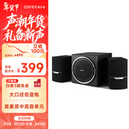 漫步者（EDIFIER）R303BT 2.1低音炮電腦音響 全木質(zhì)藍牙音箱 臺式機筆記本音響 黑色
