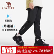 駱駝童裝兒童沖鋒褲秋冬戶(hù)外防風(fēng)軟殼男女童加絨長(cháng)褲