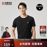 勁霸男裝（K-Boxing）勁霸男裝短袖棉T恤桑蠶絲圓領(lǐng) BTCT1301 黑色 175/L 