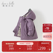 戴維貝拉（DAVE＆BELLA）兒童羽絨服冬裝男童女童加厚外套寶寶紅色年服童裝