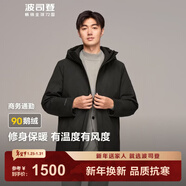 波司登（BOSIDENG）冬季羽絨服鵝絨男款中長(cháng)款連帽新國標90絨商場(chǎng)同款外套 極致條紋黑9BK4 S 170/92A