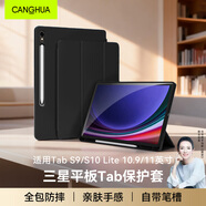 CangHua 適用三星平板Tab S9/S10 Lite保護套10.9/11英寸SAMSUNG Galaxy平板電腦保護殼全包防摔Pad皮套
