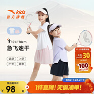 安踏兒童裝女童運動(dòng)套裝大小童短袖T恤短褲兩件套親膚柔順A362429702