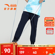 安踏兒童褲子大童運動(dòng)褲寬松直筒長(cháng)褲2024新款春夏新款衛褲簡(jiǎn)約青少年 深夜藍5501-2 120