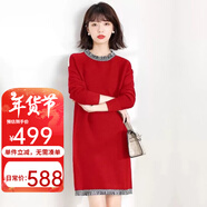卡思彤（Cosstot）本命年女針織連衣裙女冬季新款直筒毛衣裙法式寬松秋冬裙子 大紅色 XL