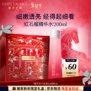 雅詩(shī)蘭黛紅石榴精華水200ml爽膚水緊致提亮護膚品化妝品禮盒生日禮物