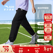 安踏兒童褲子男女大小童裝26年春季透氣輕薄運動(dòng)長(cháng)褲休閑百搭學(xué)生褲子 【初秋棉柔】黑/冷凝紫7703-5 160 cm