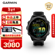 佳明（GARMIN）Forerunner570極夜黑(42mm)心率跑步戶(hù)外運動(dòng)手表生日禮物