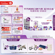 a2奶粉紫白金幼兒A2蛋白配方奶粉3段(1歲+)900g*3罐 送禮禮盒