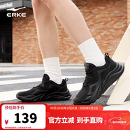 鴻星爾克休閑鞋男25新款革網(wǎng)透氣運動(dòng)板鞋潮流撞色低幫簡(jiǎn)約男鞋悅動(dòng)2