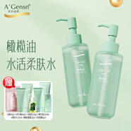 安安金純（A'Gensn）橄欖油水活柔膚水150ml 補水保濕護膚水 2瓶*150ml