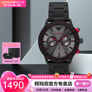 EMPORIO ARMANI 阿瑪尼手表男士休閑防水情人節生日新年禮物送男友電子石英手表 黑紅盤(pán)鋼帶 AR11392