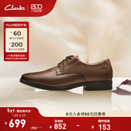 Clarks其樂(lè )泰頓系列男士德比鞋布洛克正裝商務(wù)舒適皮鞋男 深棕褐色 261300978（加寬楦） 41