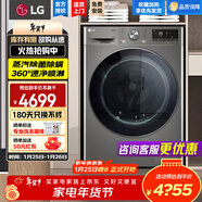 LG13公斤全自動(dòng)滾筒洗衣機 360°速凈噴淋 AI智能變頻直驅 蒸汽除菌除螨 一級節能 家用超薄大容量 【商場(chǎng)同款大容量推薦】銀色FCW13Y4P