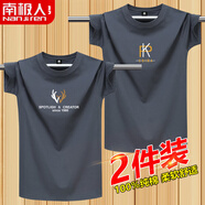 南極人（Nanjiren）2件裝重磅純棉短袖t恤男圓領(lǐng)夏季寬松上衣體恤大碼半袖打底衫潮流 【短袖2件裝】鹿角鐵灰+PK鐵灰 S 【建議75斤-95斤】