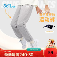 361°童裝 兒童褲子25春季男女童3-14歲針織長(cháng)褲 淺瓦花灰 170