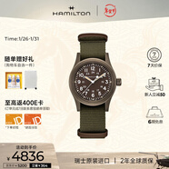 漢米爾頓（Hamilton）卡其野戰手動(dòng)上鏈機械表38大地色表盤(pán) 瑞士手表軍表男士機械表