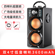 SADA賽達(dá)A2戶外藍(lán)牙音箱廣場(chǎng)舞手提音響k歌便攜式重低音炮無(wú)線帶話筒 標(biāo)準(zhǔn)版3600毫安