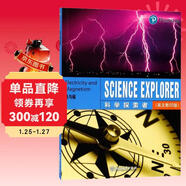 科學(xué)探索者 電與磁（英文影印版）