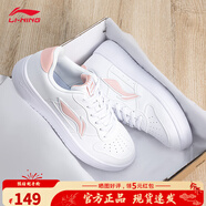 李寧女鞋板鞋女小白鞋冬季皮革面百搭低幫厚底增高運動(dòng)鞋休閑鞋子女 標準白/淺煙粉 37.5
