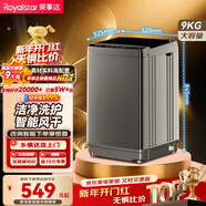 榮事達（Royalstar）波輪洗衣機 9KG全自動(dòng)家用健康桶自潔宿舍租房 以舊換新 玄武灰RB9030J