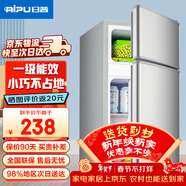 日普（RIPU）小冰箱迷你小型雙門(mén)家用一級能效宿舍出租房辦公室節能省電冷藏冷凍電冰箱 【年銷(xiāo)百萬(wàn)】48升銀色【3天不到1度電】