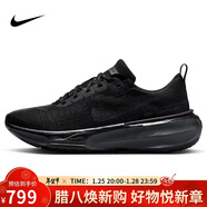 耐克NIKE跑步鞋男子柔軟減震INVINCIBLE 3黑武士運動(dòng)鞋DR2615-005黑43