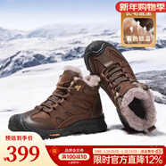 駱駝（CAMEL）冬季新款雪地靴羊毛加絨厚底磨砂牛皮保暖城市戶(hù)外徒步鞋男靴會(huì )員 G13W307076 暗棕 39