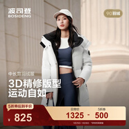 波司登（BOSIDENG）25新款羽絨服男女同款運動(dòng)系列中長(cháng)款寬松加厚學(xué)生面包服外套 云朵白|8211 卡碼拍大 M 165/88A 體重約110-120斤