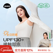 菇娘家防曬衣原紗冰絲透氣女戶(hù)外防紫外線(xiàn)輕薄女外套大碼寬松防曬服