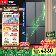 松下（Panasonic）Xtra蔓越莓2.0十字門(mén)500L冰箱四開(kāi)門(mén)家用超薄零嵌入自動(dòng)制冰一級能效NR-XD50C5B-H【國家補貼】
