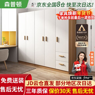 森普頓衣柜臥室平開(kāi)門(mén)組合現代簡(jiǎn)易家用柜子收納衣櫥(可升級實(shí)木生態(tài)板) 五門(mén)衣柜（200*50*180cm）