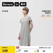 蕉內棉棉300S睡裙女士莫代爾夏季涼感睡衣帶杯防走光短袖無(wú)袖吊帶睡裙 【短袖帶杯】礦石灰 2XL
