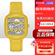 雷達（RADO）瑞士RADO雷達中性款真我系列男女士自動(dòng)機械手表腕表 R27177255-黃盤(pán)膠帶-38mm