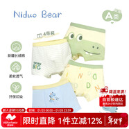 尼多熊兒童內褲男童棉質(zhì)四角內褲寶寶平角短褲中小童幼兒褲頭