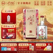 水井坊 臻釀八號 濃香型白酒 自飲禮贈佳品 38度 500mL 1瓶 單瓶裝