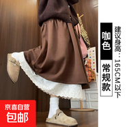 蕾絲花邊毛呢半身裙女秋冬高腰顯瘦設計感系帶拼接中長(cháng)款A字傘裙 咖色【常規款】高品質(zhì) S  建議體重80-95斤