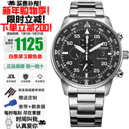 西鐵城（CITIZEN）三眼計時(shí)防水光動(dòng)能腕表商務(wù)運動(dòng)休閑鋼帶/皮帶男士手表 三眼黑盤(pán)CA0690-88E