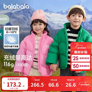 巴拉巴拉童裝兒童羽絨服男童外套女童面包服冬裝保暖立領(lǐng)外套時(shí)尚