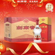 劍南春水晶劍 52度 500ml*6瓶 整箱裝 濃香型白酒 年貨送禮