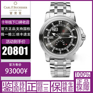 寶齊萊（Carl F.Bucherer）【二手95新】寶齊萊/Carl F.Bucherer  男士手表腕表 自動(dòng)機械 瑞士產(chǎn)腕表 時(shí)尚名表高端經(jīng)典休閑商務(wù) 42.6 自動(dòng) 00.10629.08.3
