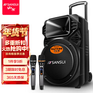 山水（SANSUI）A12-66 12吋廣場(chǎng)舞音響 戶(hù)外音響卡拉ok重低音藍牙音響 便攜式K歌移動(dòng)舞臺拉桿音箱大功率擴音器 旗艦版（12寸重低音+雙麥）