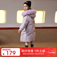 鴨鴨兒童羽絨服洋氣中長(cháng)款大毛領(lǐng)中大童加厚極寒童裝冬季外套WJ 紫色 120