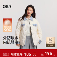 森馬（Semir）羽絨服女中長(cháng)款防潑水拼接牛仔潮酷個(gè)性冬抗靜電寬松輕薄外套 奶白（白鴨絨）10501 S 【寬松版，建議拍小一碼】
