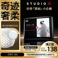 好奇（Huggies）治愈之柔小企鵝拉拉褲XXXL22片(≥17kg)尿不濕【奇跡奢柔】