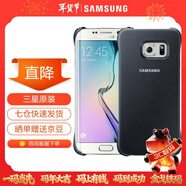 三星（SAMSUNG） S6原裝手機殼 防摔后殼保護套G9200保護殼 后蓋