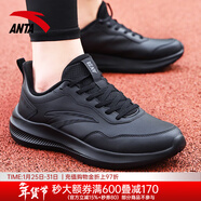 安踏男鞋運動(dòng)鞋男秋冬季男士軟底網(wǎng)面跑步鞋休閑鞋皮面保暖防水鞋子男 【皮面防潑水】全黑色 40.5 （7.5碼）